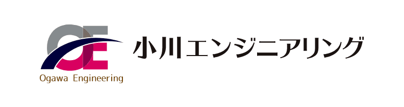 小川エンジニアリング株式会社