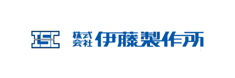 株式会社伊藤製作所