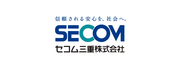 セコム三重株式会社