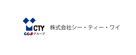 株式会社シー・ティー・ワイ