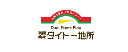 有限会社ダイトー地所