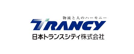日本トランスシティ株式会社