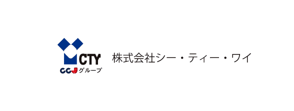 株式会社シー・ティー・ワイ