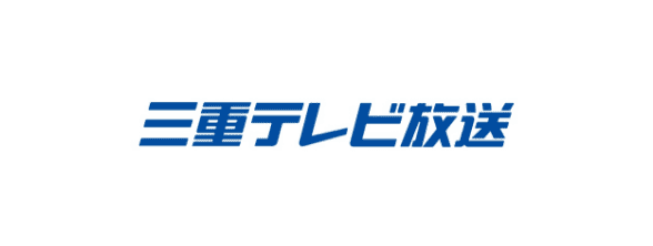 三重テレビ放送株式会社