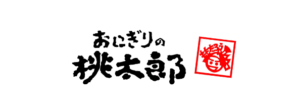 株式会社おにぎりの桃太郎