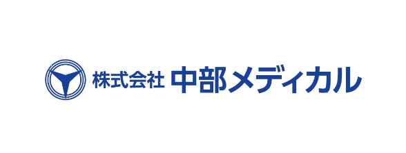 株式会社中部メディカル