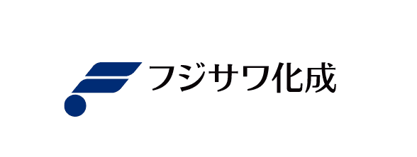 フジサワ化成株式会社